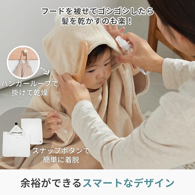 Konny Baby Hooded Towel Rayon from Bamboo Cotton Baby Bath Beach Towel Hooded Poncho, Oeko-TEX, Ultra Soft & Quick-Dry, Newborn Boys Girls Toddler (Mint, Small)